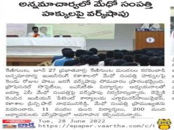Two Day workshop on “Intellectual property Rights” in “AITS- Tirupati-(5)