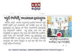 Extended-Applied-Robotics-control-lab-facility-in-Annamacharya-institution-(6)