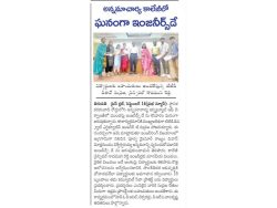 Engineers-Day-2024-3