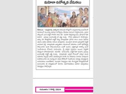 06-03-2024 Image 7 06-03-2024 Image 7