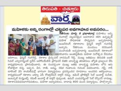 Women’s Day17 Women’s Day17