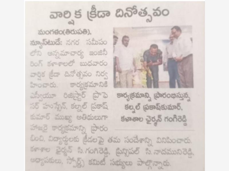 ANNUAL SPORTS DAY 2024