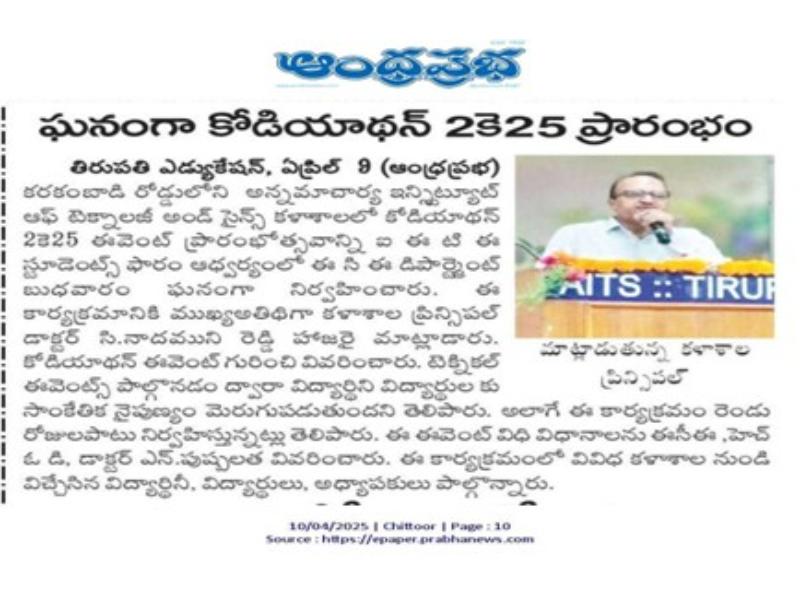 Electronics and Communication Engineering