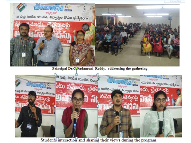 Electronics and Communication Engineering